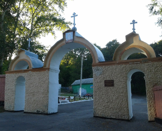 Мироносицкое кладбище