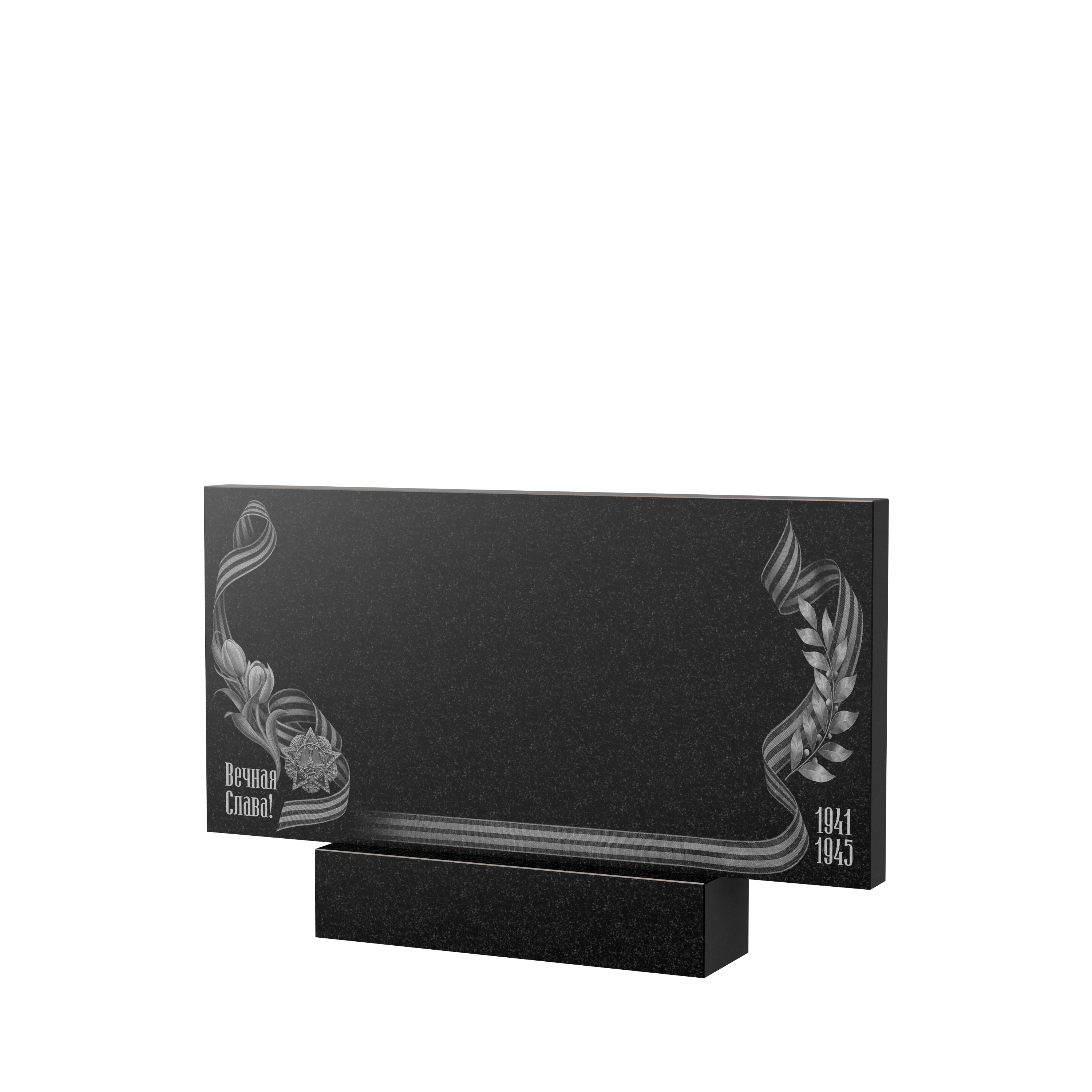 Художественное оформление памятника в&nbsp;Пензе | Художественное оформление на гранитную стелу, рисунок ГХО-009