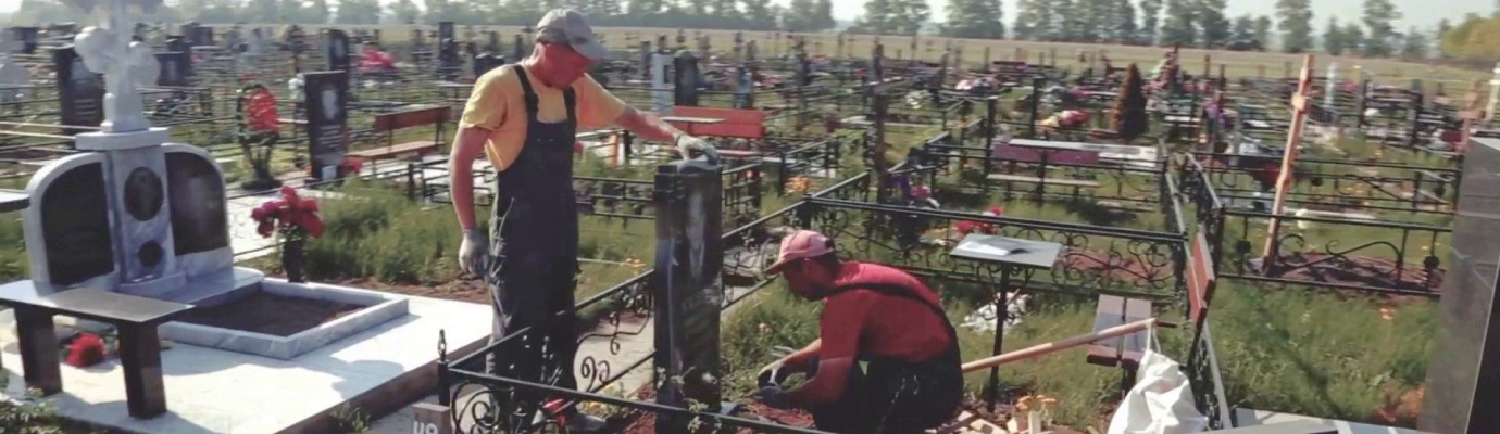 Установка  памятника