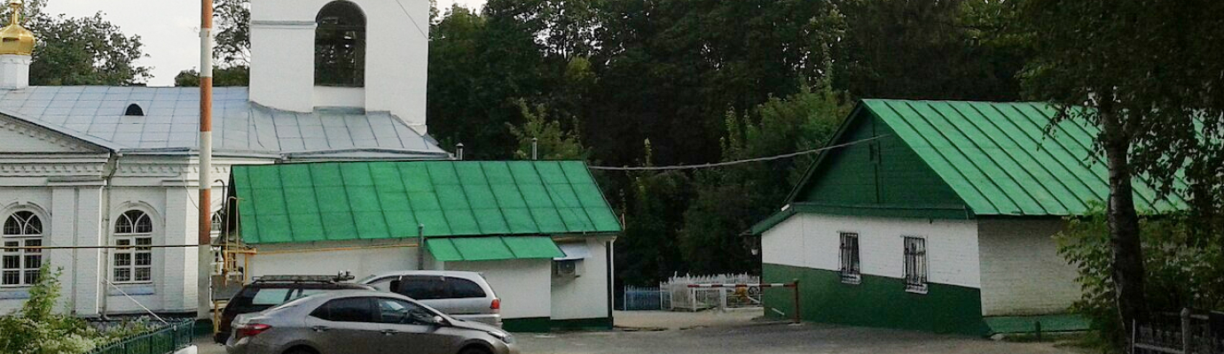 Митрофановское (Митрофаньевское) кладбище