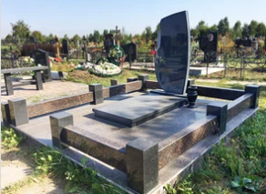 Символы любви и уважения для поколений