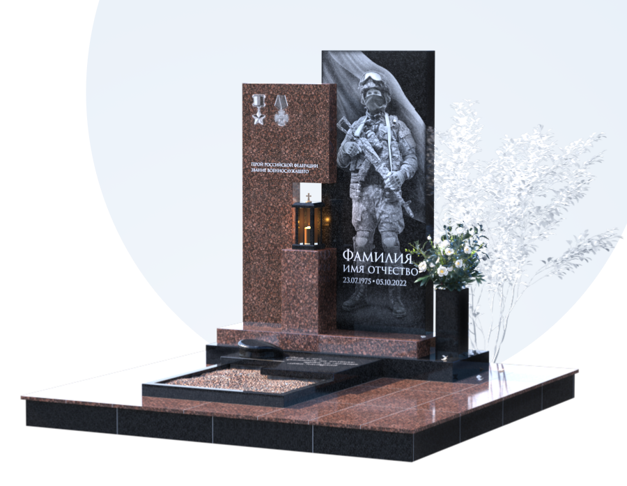 Памятники участникам СВО и боевых действий в Пензе