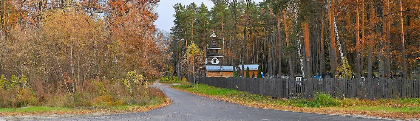 Ахунское кладбище