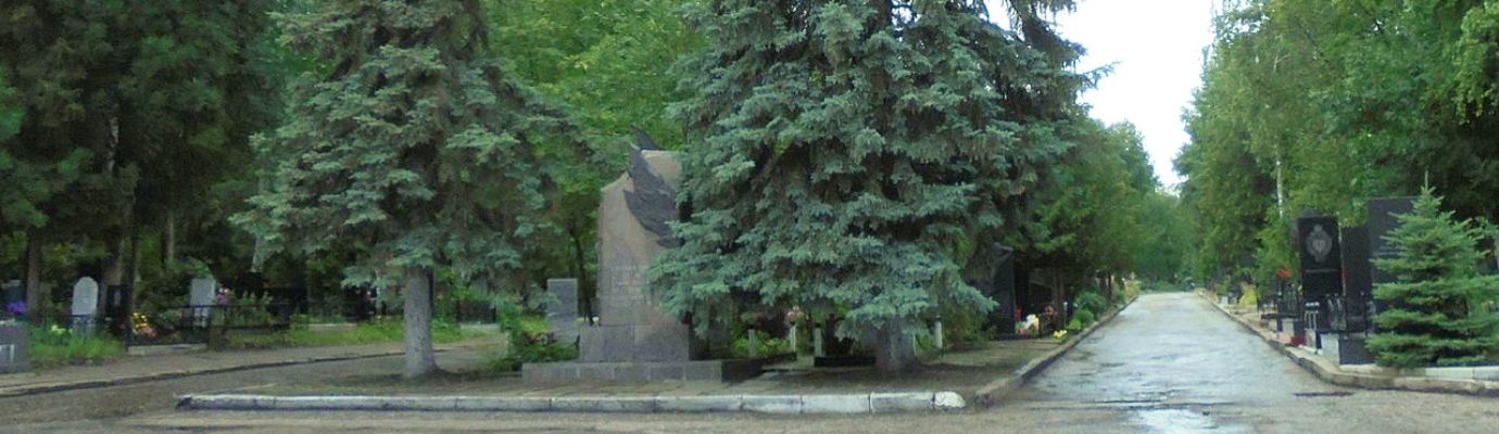 Ново-Западное кладбище