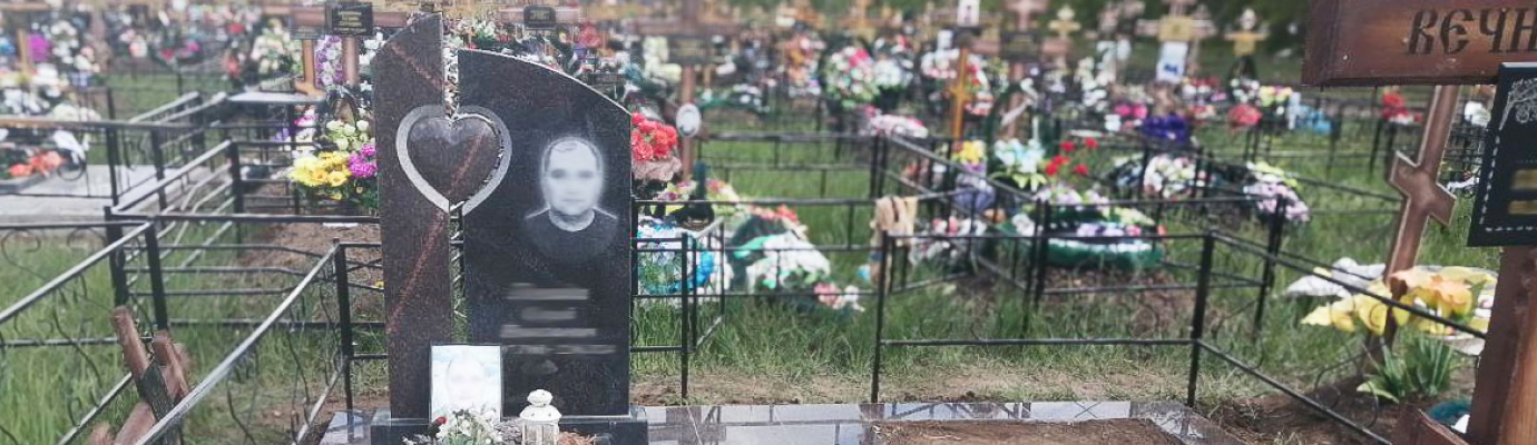 Памятники на могилу. Возможности выбора