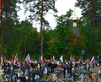 Зареченское кладбище
