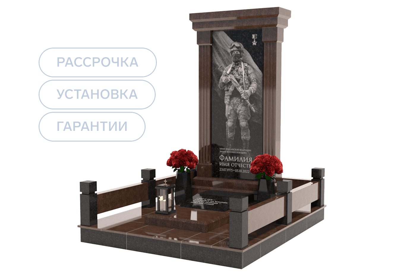 Памятники участникам СВО и боевых действий в Пензе